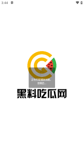 名影星因为
