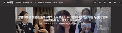 息来源