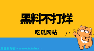 吸引力前言