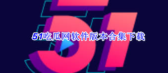 面对黑料攻