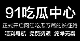 在信息获取